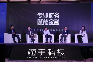 隨手科技再獲2億美金融資，加速構建個人財務管理與金融服務生態鏈